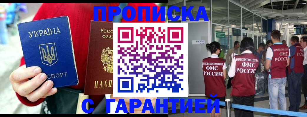 миграционный учет в Струнино